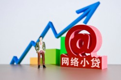 潍坊抵押车辆贷款-潍坊货车押车借钱-潍坊汽车抵押贷款