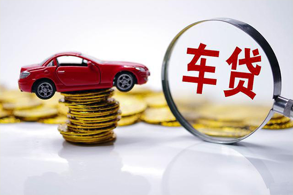 潍坊车辆贷借钱