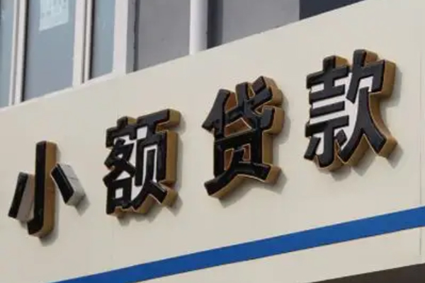 潍坊按揭车贷款不押车