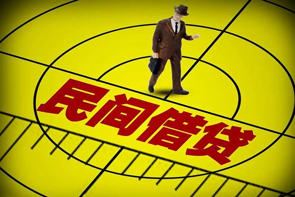 潍坊身份证小额贷款